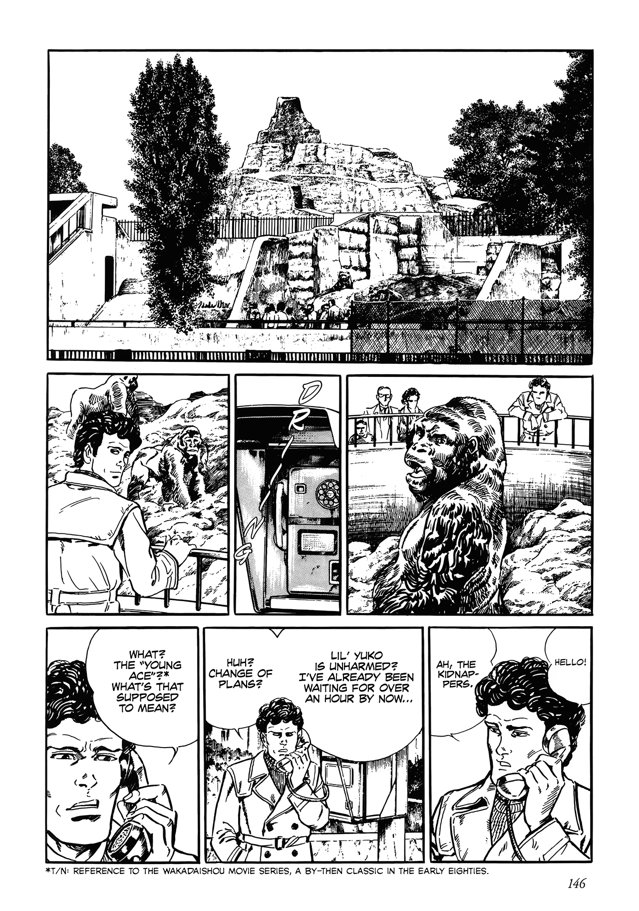 Shin: Jikenya Kagyou Vol. 1 Ch. 4 第16页