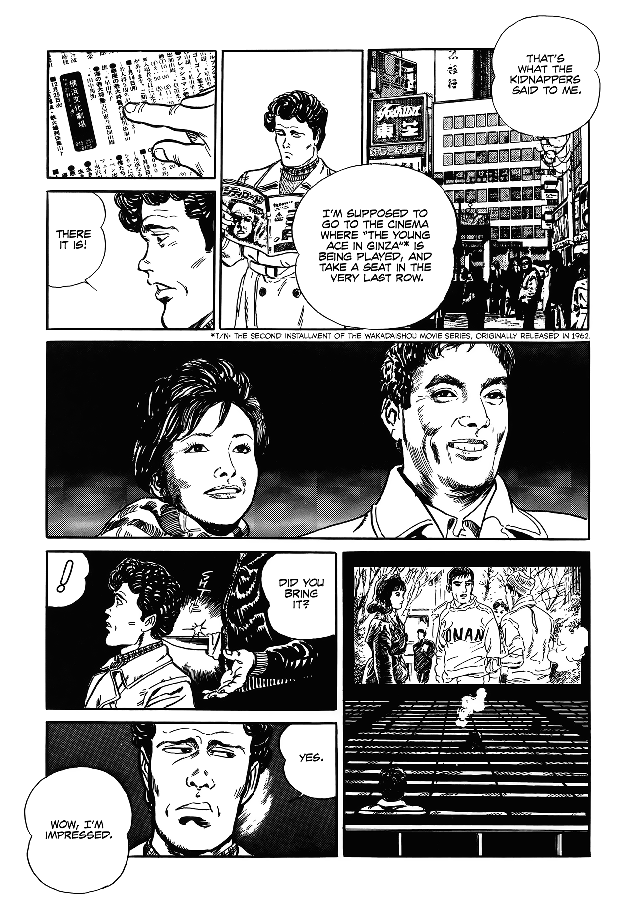 Shin: Jikenya Kagyou Vol. 1 Ch. 4 第17页