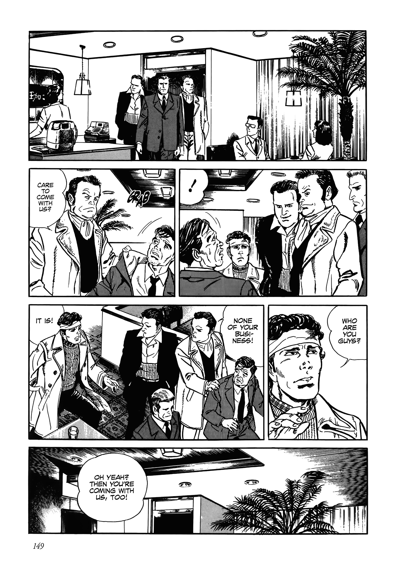 Shin: Jikenya Kagyou Vol. 1 Ch. 4 第19页