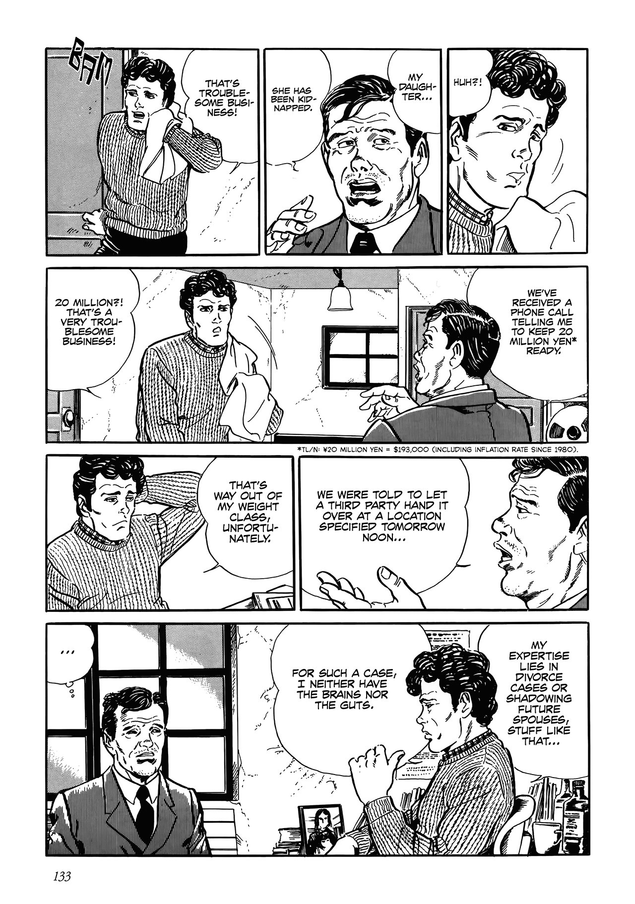 Shin: Jikenya Kagyou Vol. 1 Ch. 4 第3页