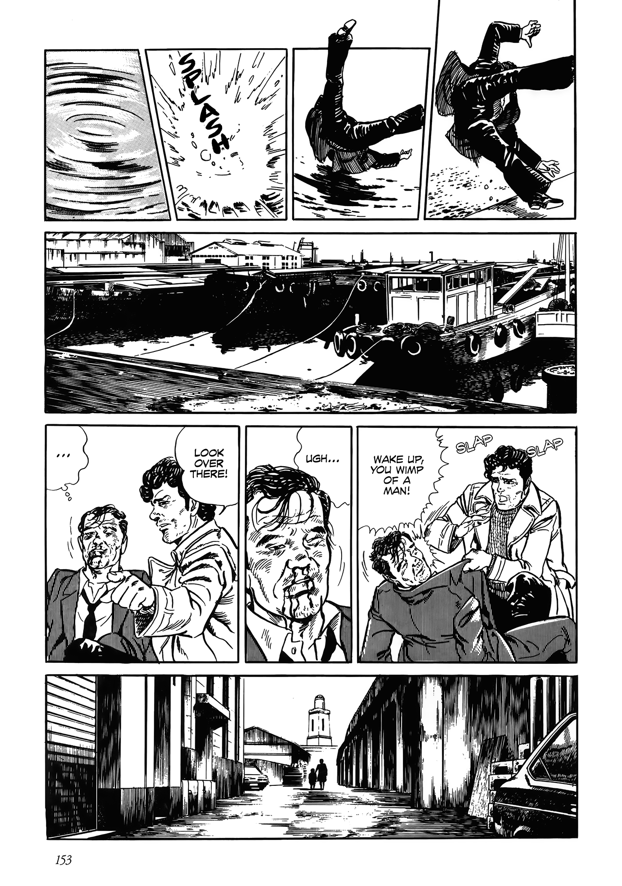 Shin: Jikenya Kagyou Vol. 1 Ch. 4 第23页