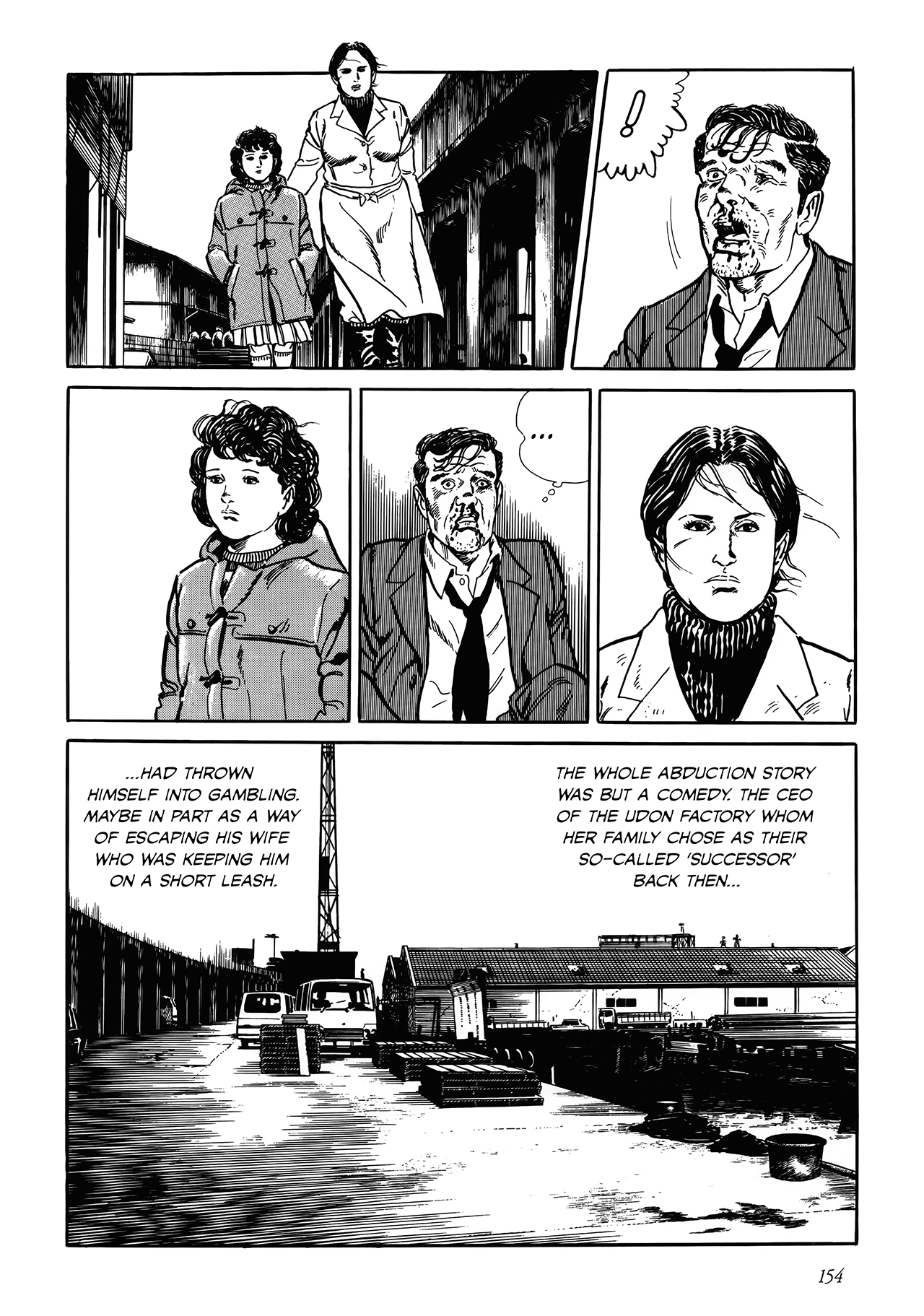 Shin: Jikenya Kagyou Vol. 1 Ch. 4 第24页