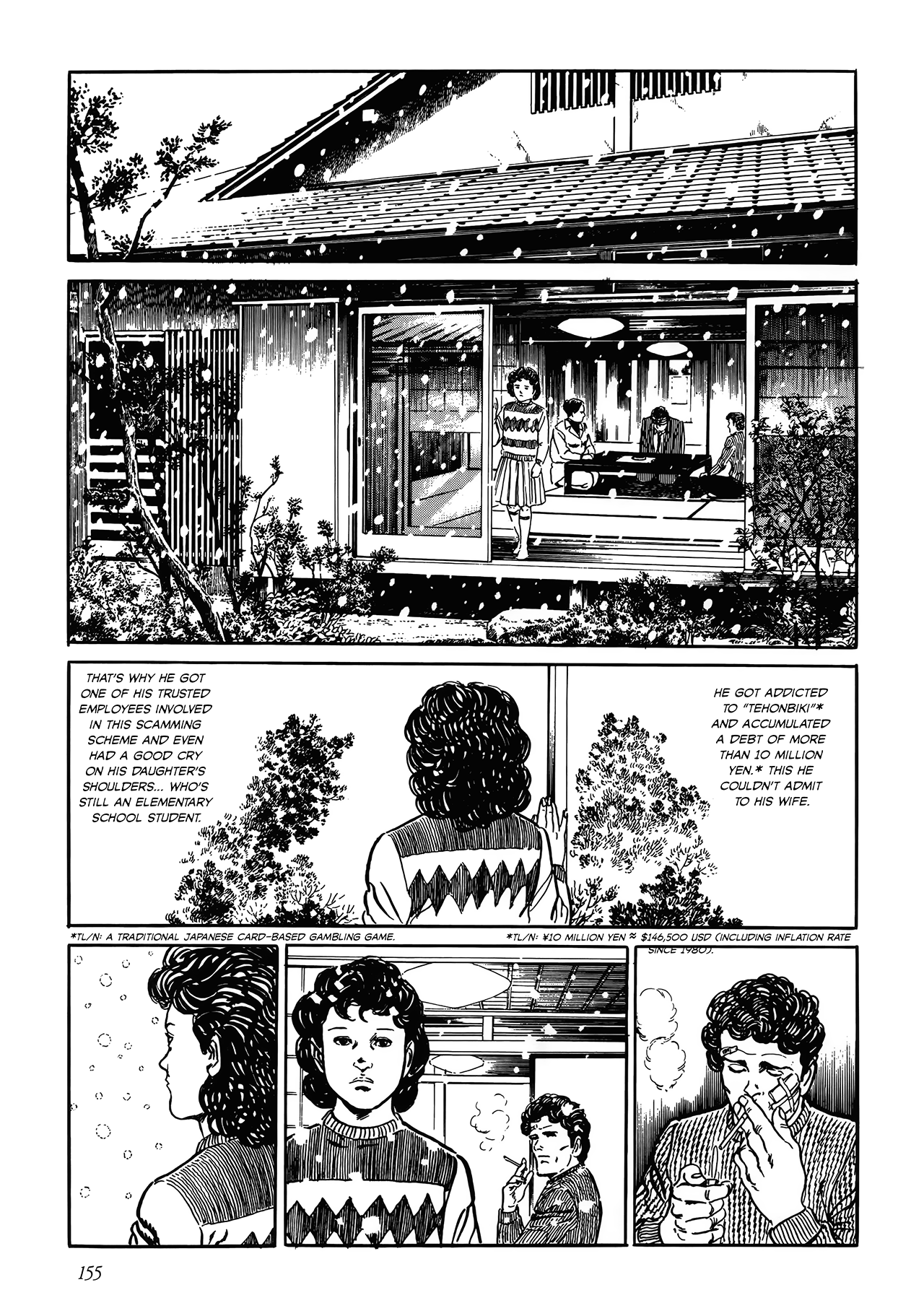 Shin: Jikenya Kagyou Vol. 1 Ch. 4 第25页