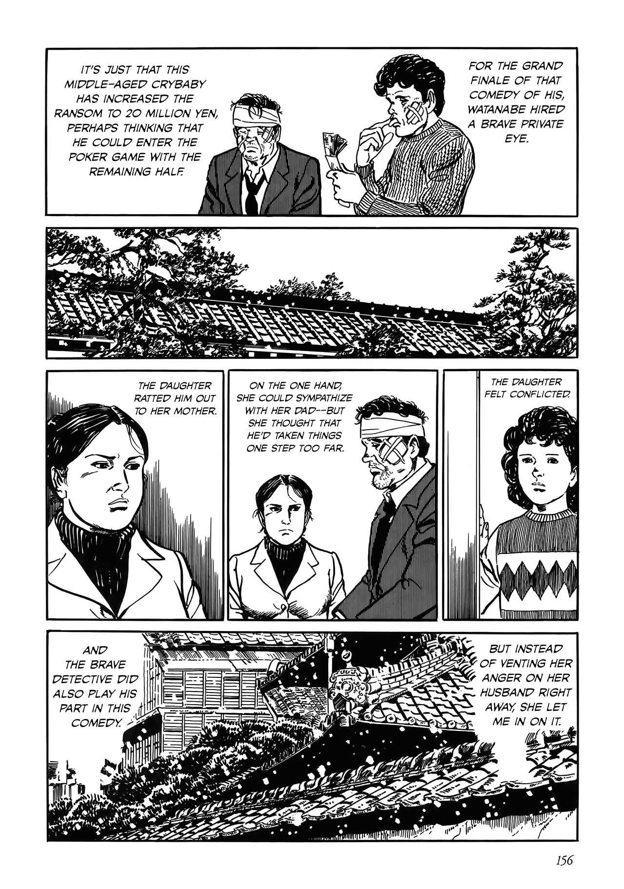 Shin: Jikenya Kagyou Vol. 1 Ch. 4 第26页