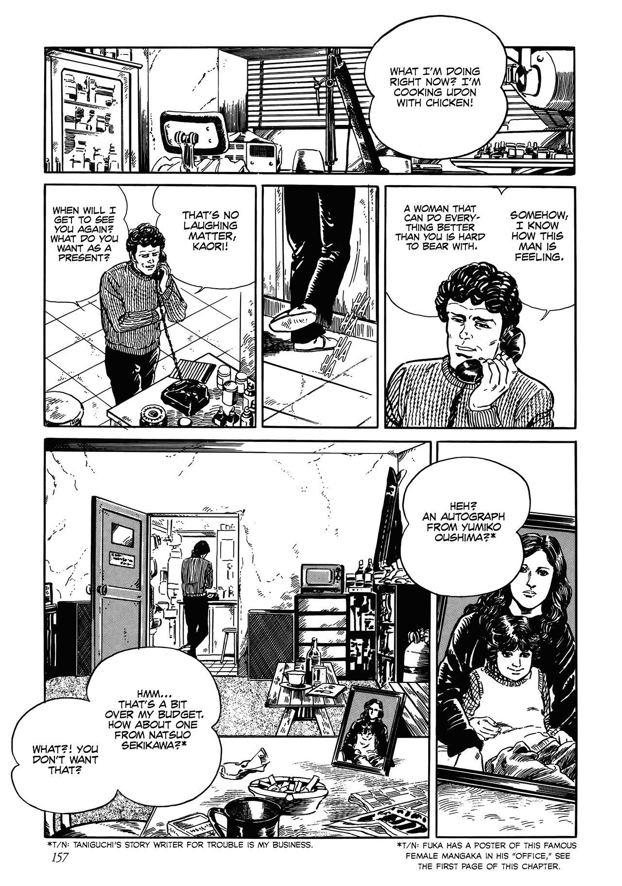 Shin: Jikenya Kagyou Vol. 1 Ch. 4 第27页