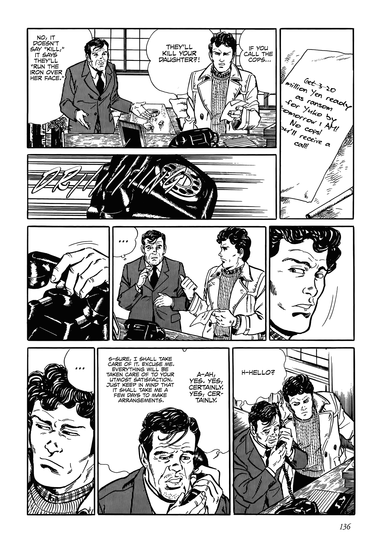 Shin: Jikenya Kagyou Vol. 1 Ch. 4 第6页