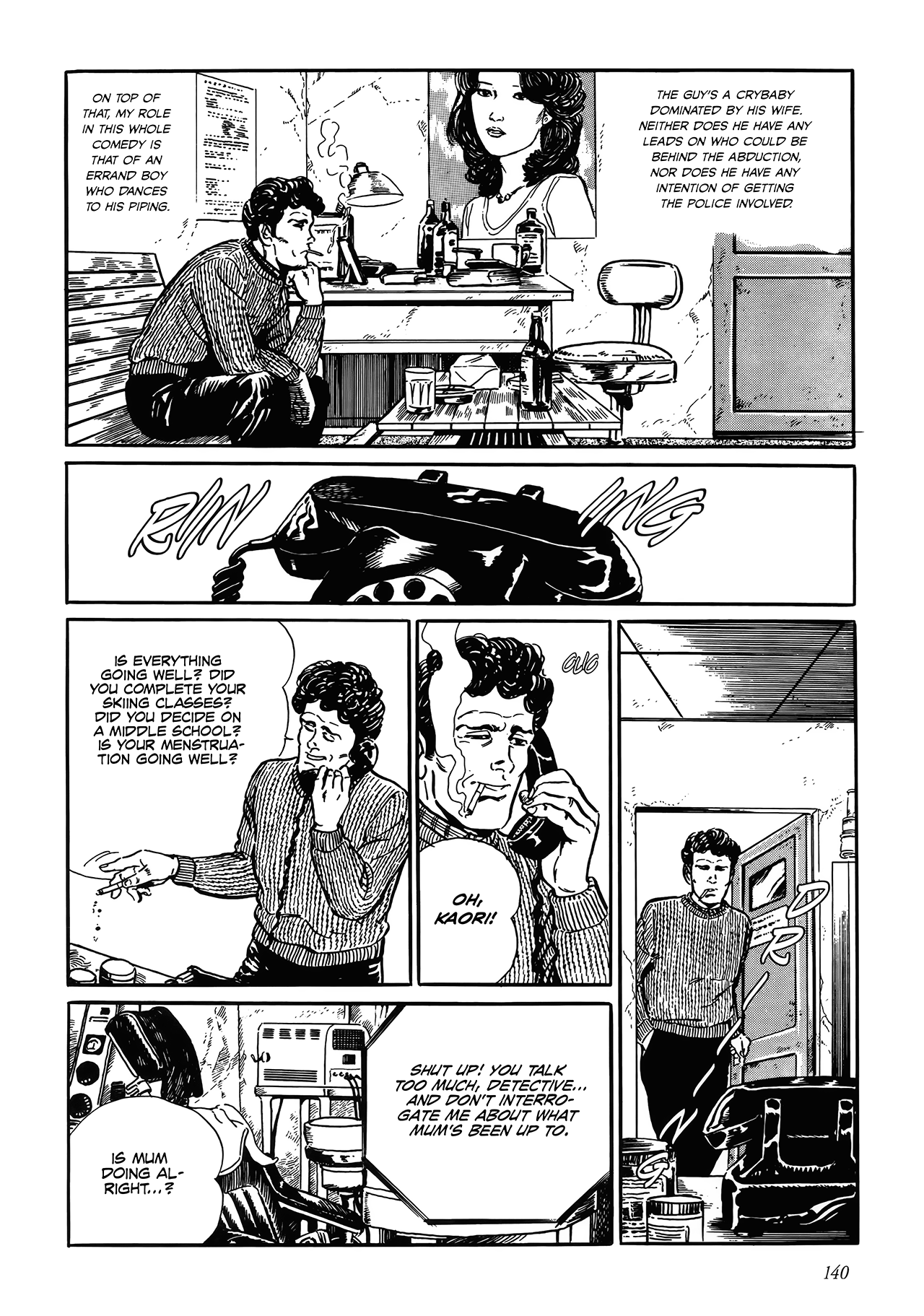 Shin: Jikenya Kagyou Vol. 1 Ch. 4 第10页