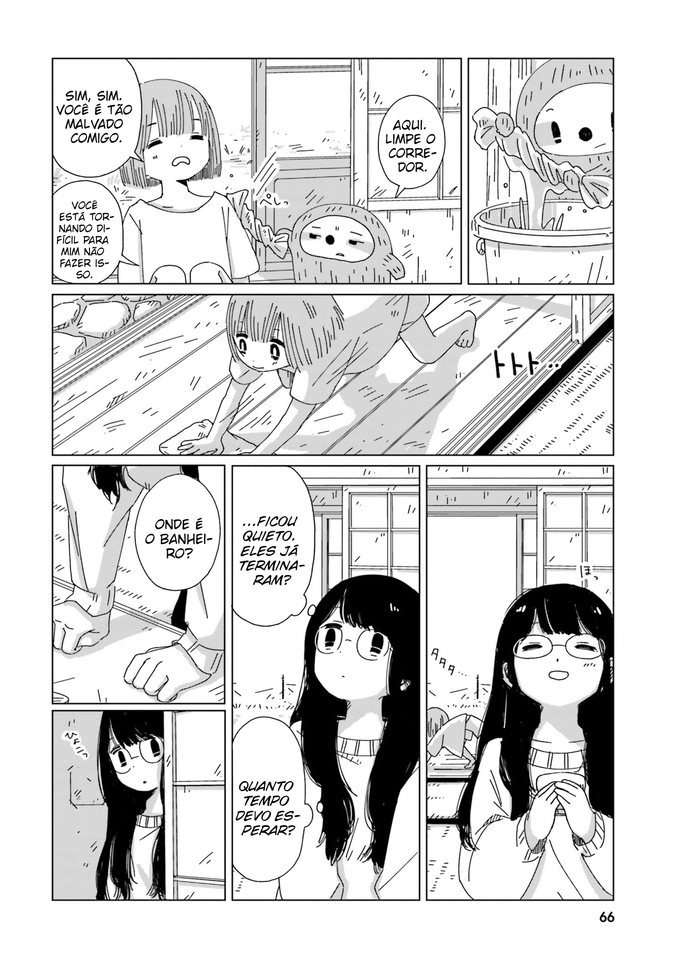 Tasogare-Boshi no Sui to Neri Vol. 1 Ch. 3 第9页