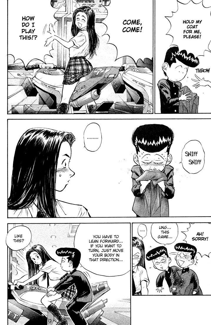 Human Weapon Katsuo! Prize Neck 第14页