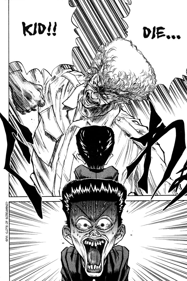 Human Weapon Katsuo! Prize Neck 第41页