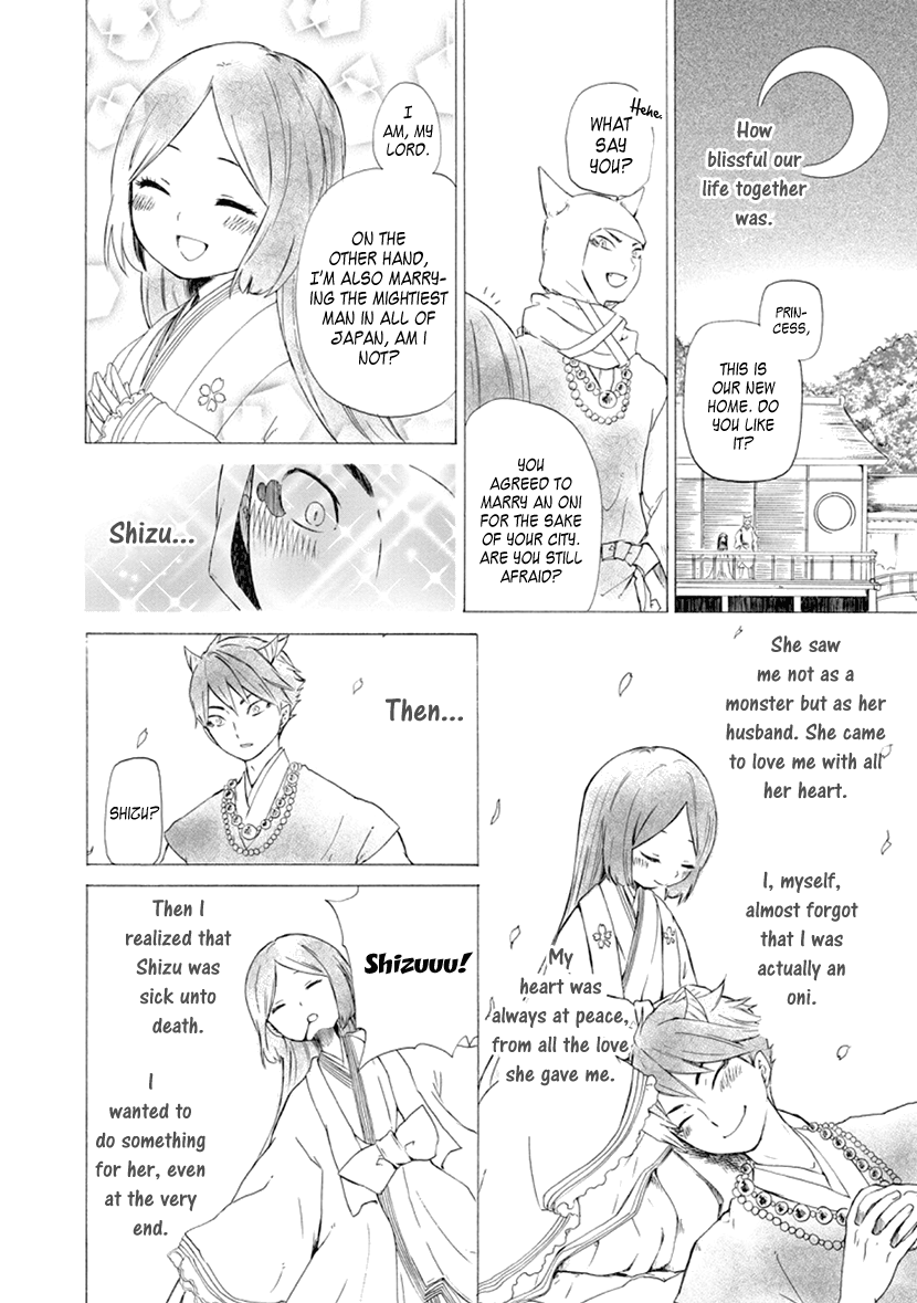 Shizuko wa Ore no Yome Vol. 1 Ch. 1 第21页