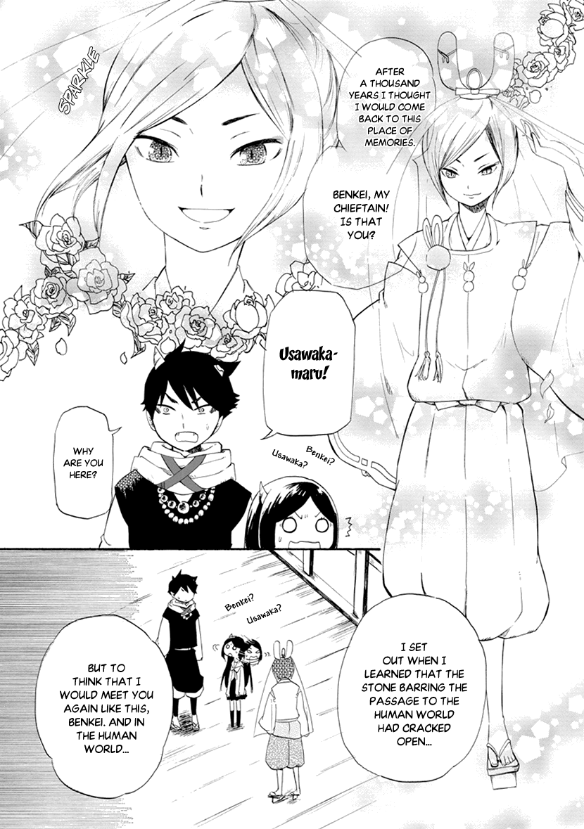 Shizuko wa Ore no Yome Vol. 1 Ch. 1 第25页