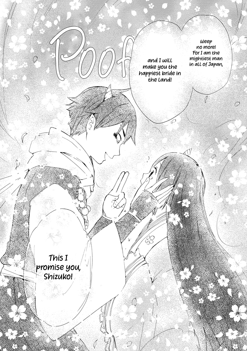 Shizuko wa Ore no Yome Vol. 1 Ch. 1 第32页