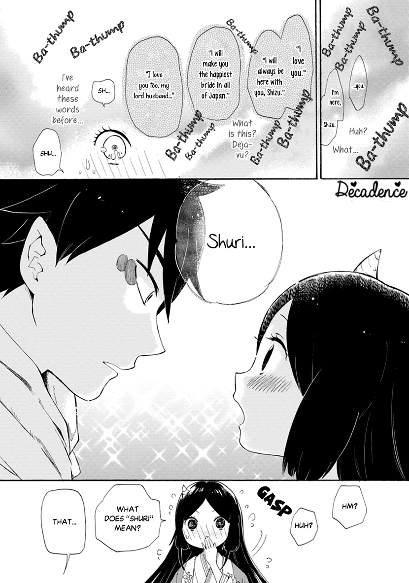 Shizuko wa Ore no Yome Vol. 1 Ch. 1 第33页