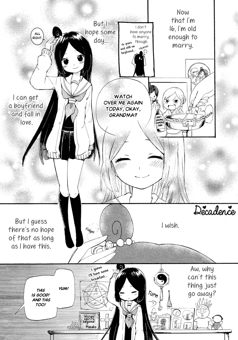Shizuko wa Ore no Yome Vol. 1 Ch. 1 第10页