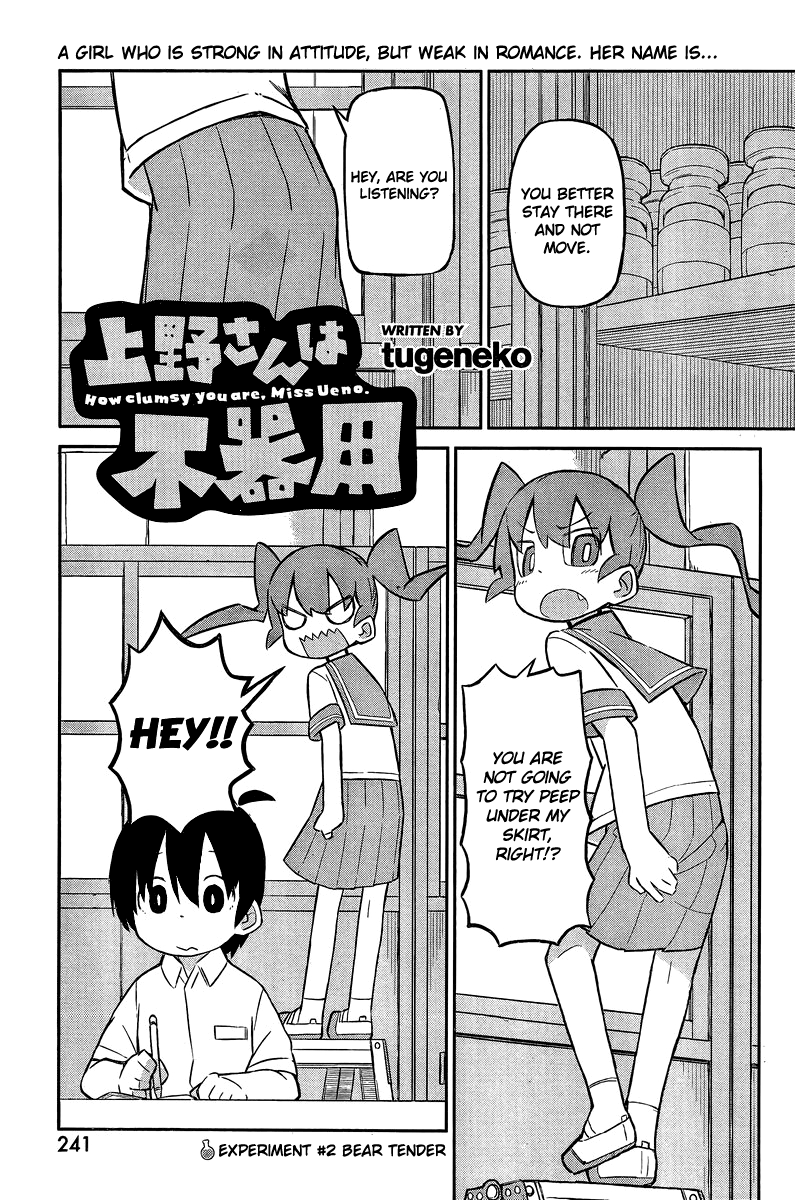 Ueno-san wa Bukiyou Bear Tender 第1页