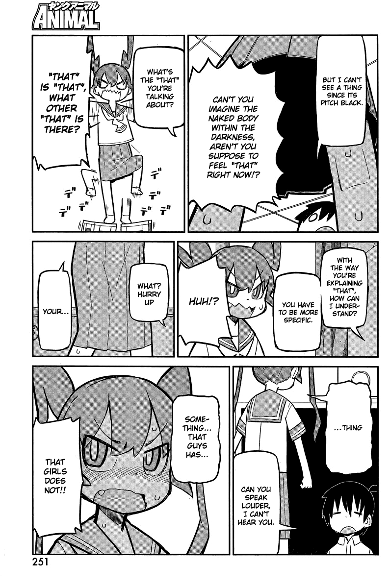 Ueno-san wa Bukiyou Bear Tender 第11页