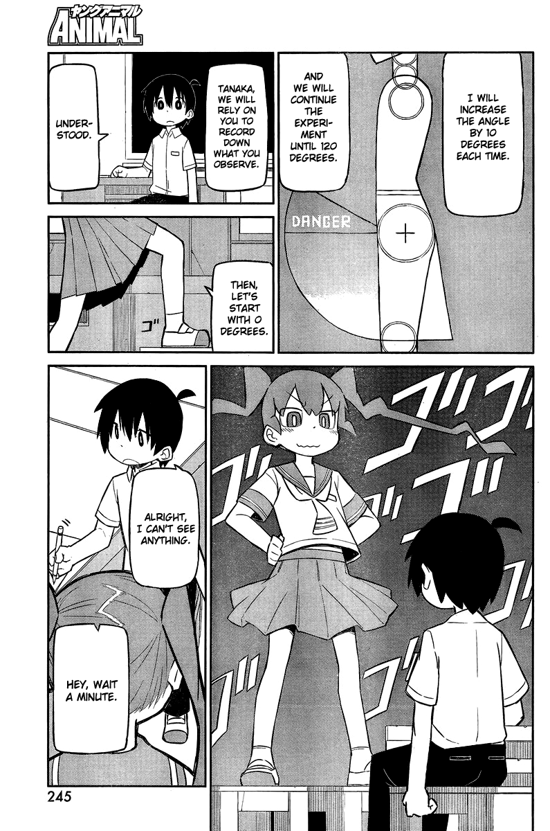 Ueno-san wa Bukiyou Bear Tender 第5页