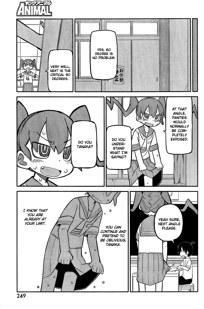 Ueno-san wa Bukiyou Bear Tender 第9页