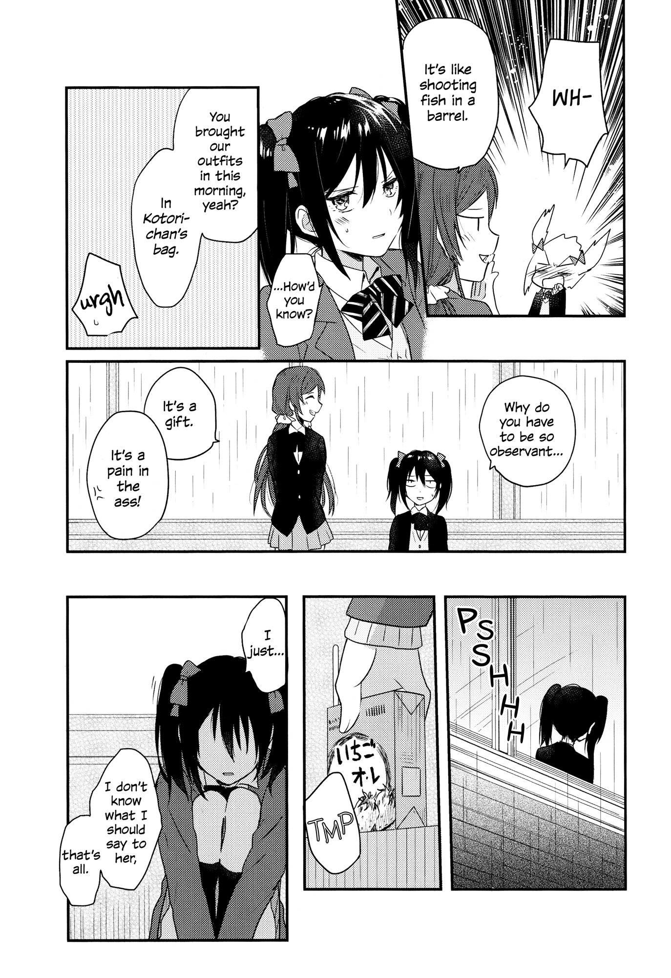 Love Live! - Secret Weekend (Doujinshi) Ch. 2 第13页