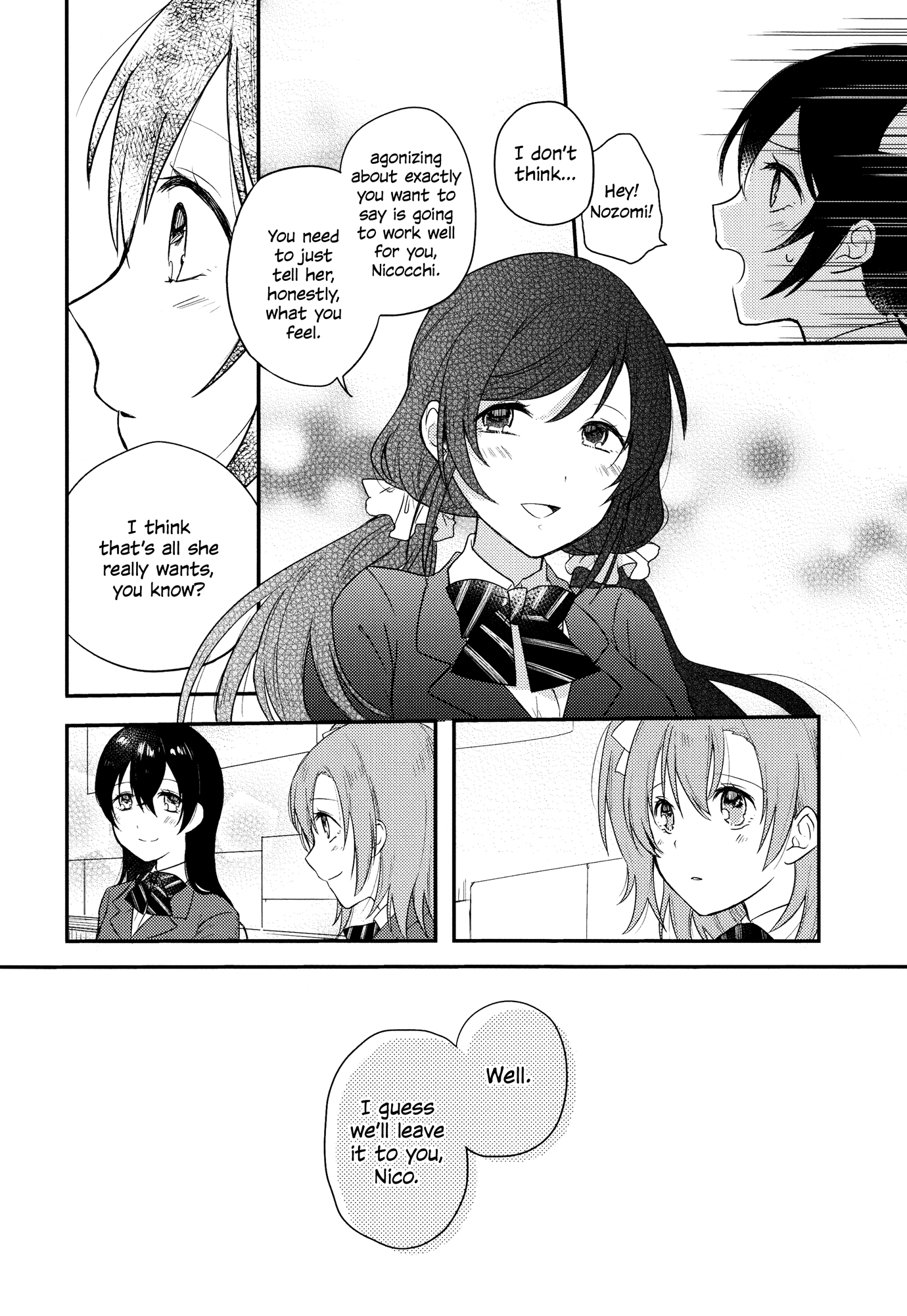 Love Live! - Secret Weekend (Doujinshi) Ch. 2 第16页