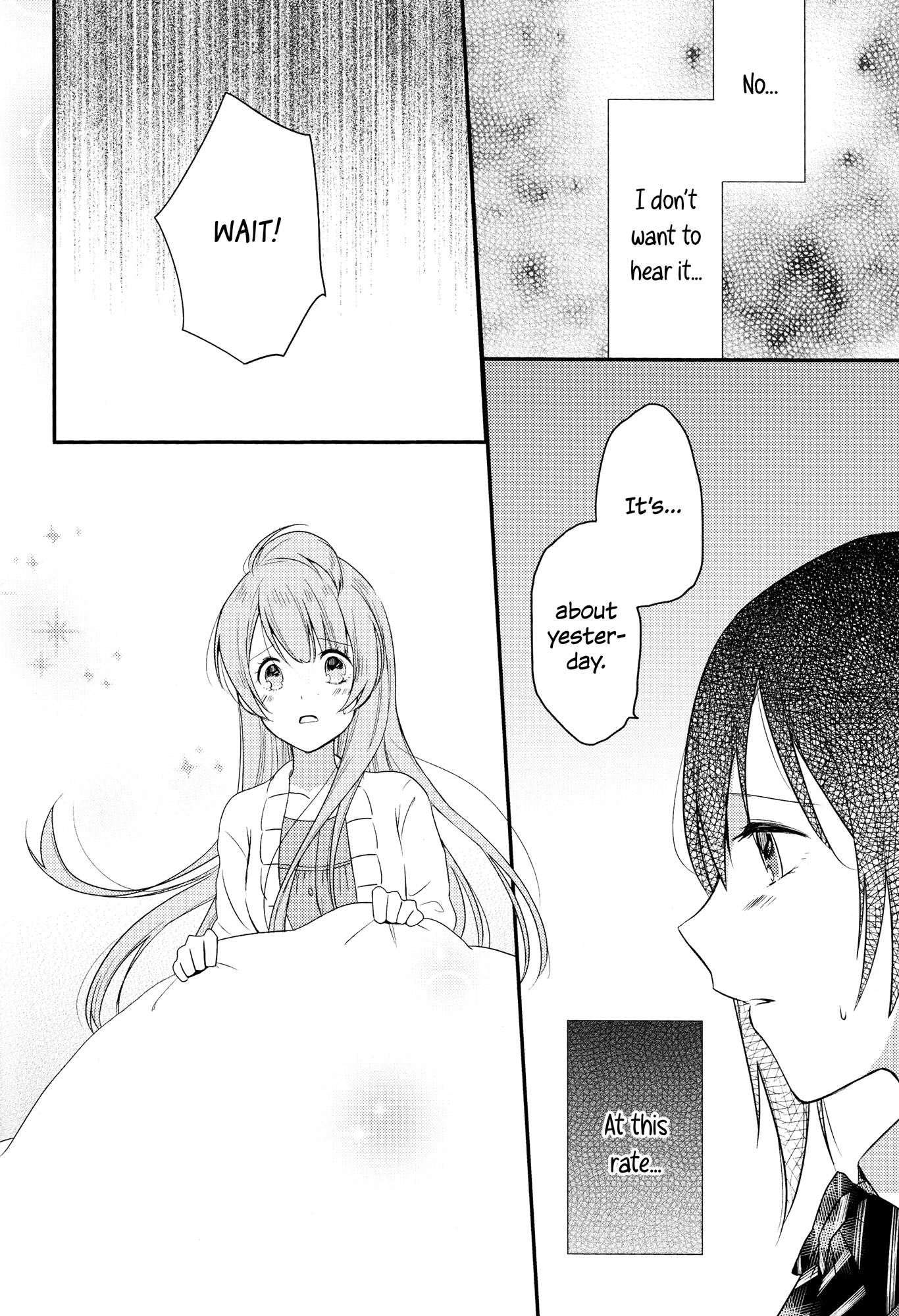 Love Live! - Secret Weekend (Doujinshi) Ch. 2 第22页