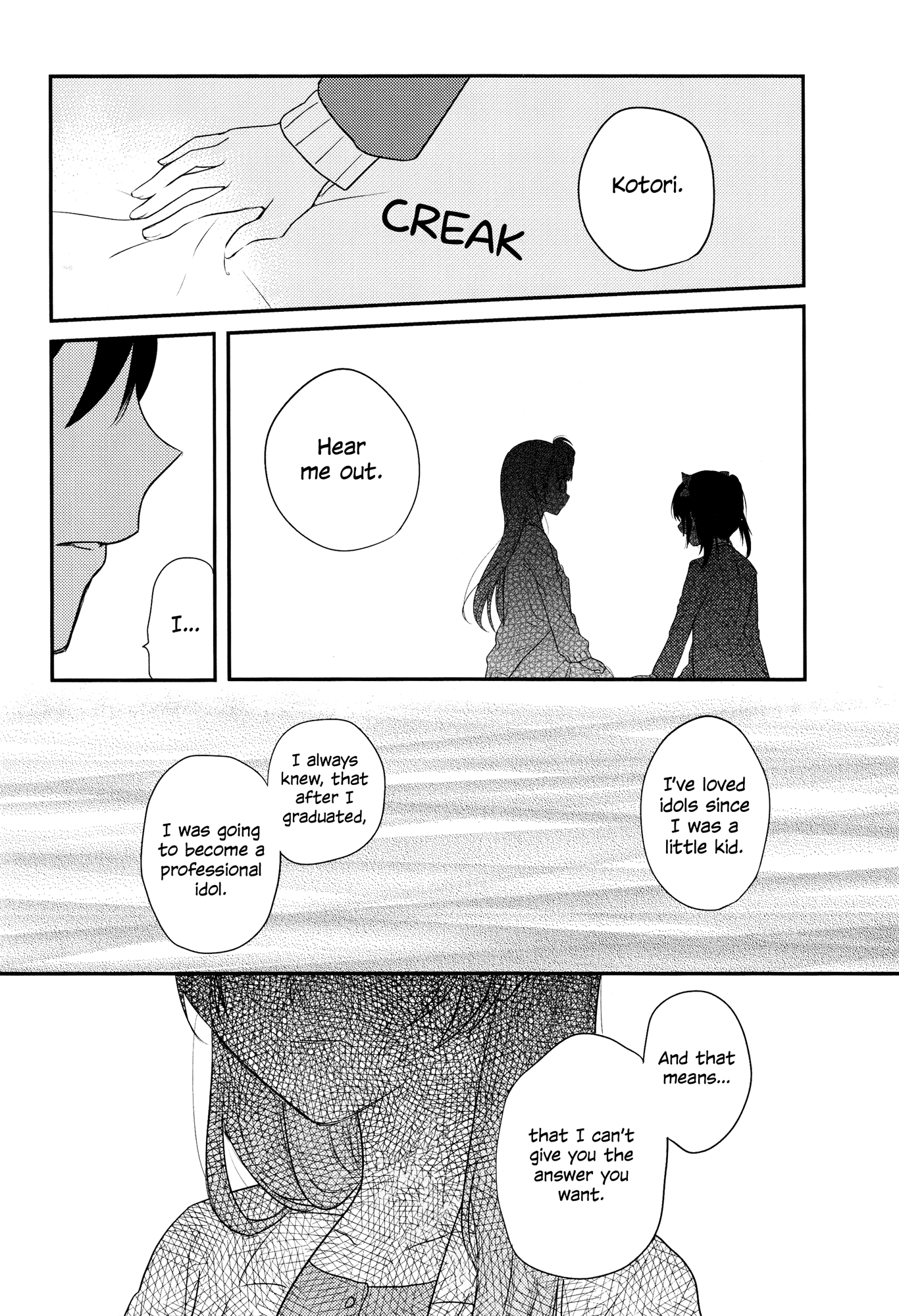 Love Live! - Secret Weekend (Doujinshi) Ch. 2 第26页
