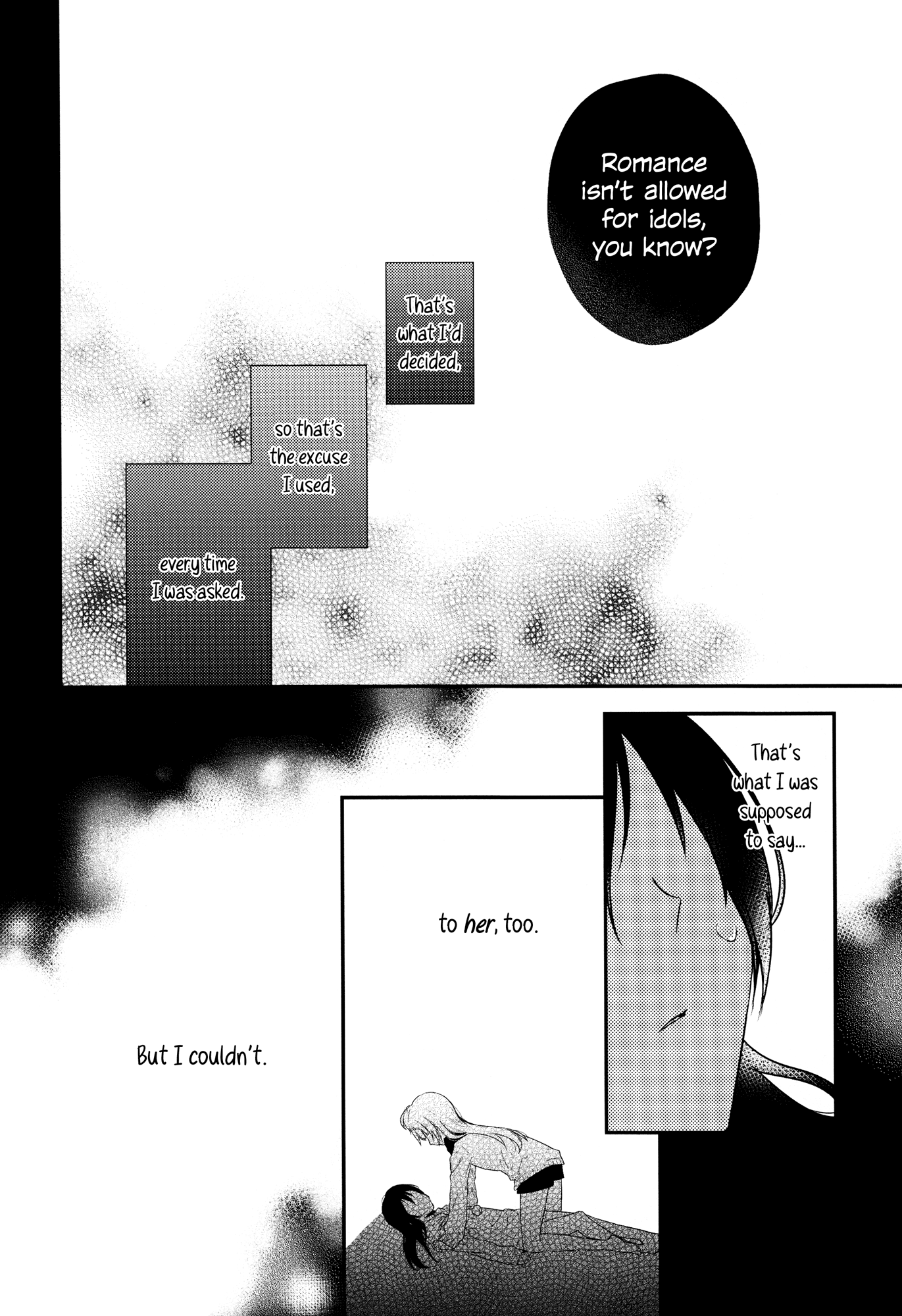 Love Live! - Secret Weekend (Doujinshi) Ch. 2 第4页