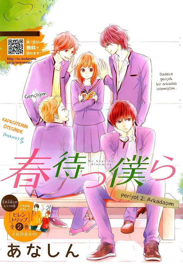 Haru Matsu Bokura Arkadaşım 第3页