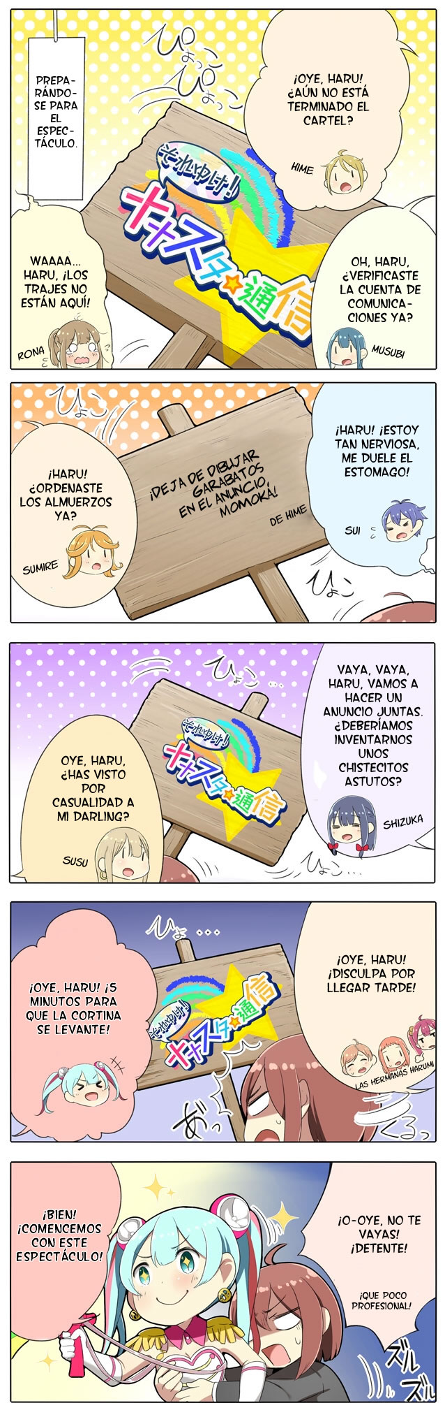 Let's Go! Nanastar Comms 第2页