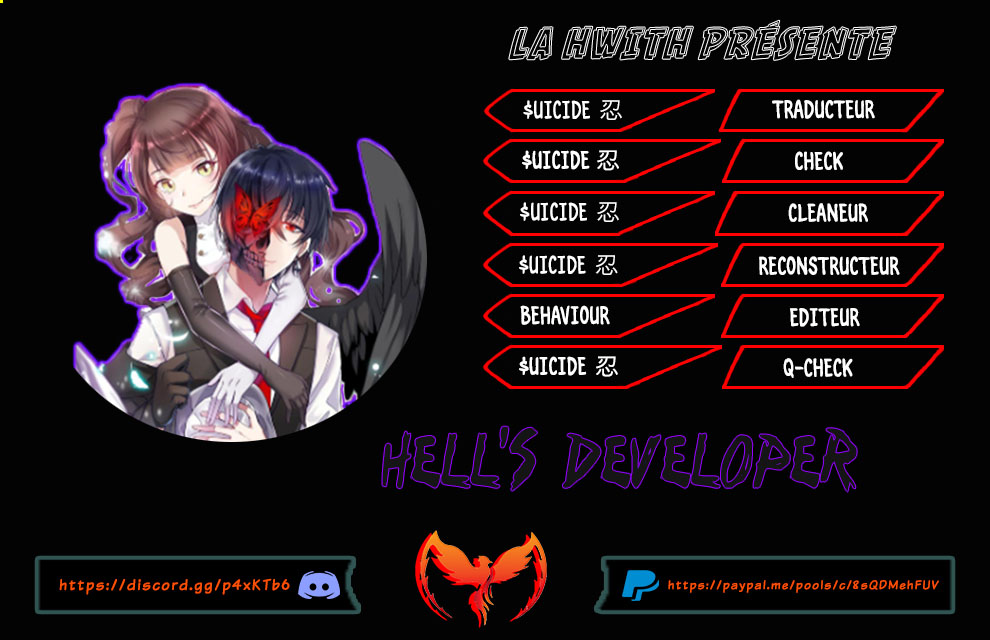Hell's Developer Ch. 1 第1页