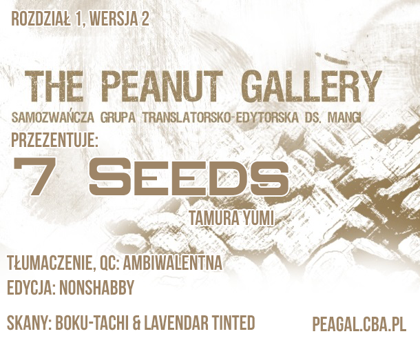 7 Seeds 第1页