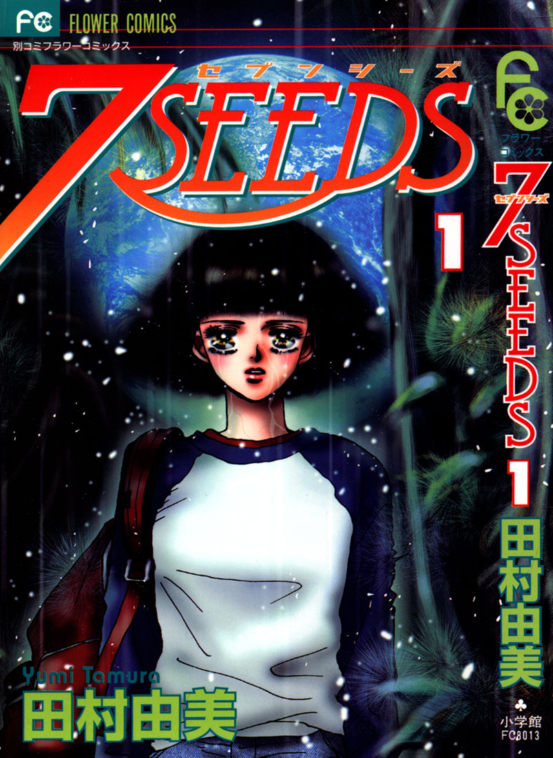 7 Seeds 第2页