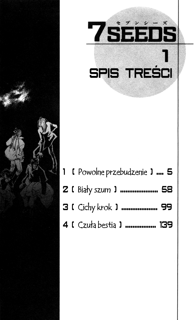 7 Seeds 第5页