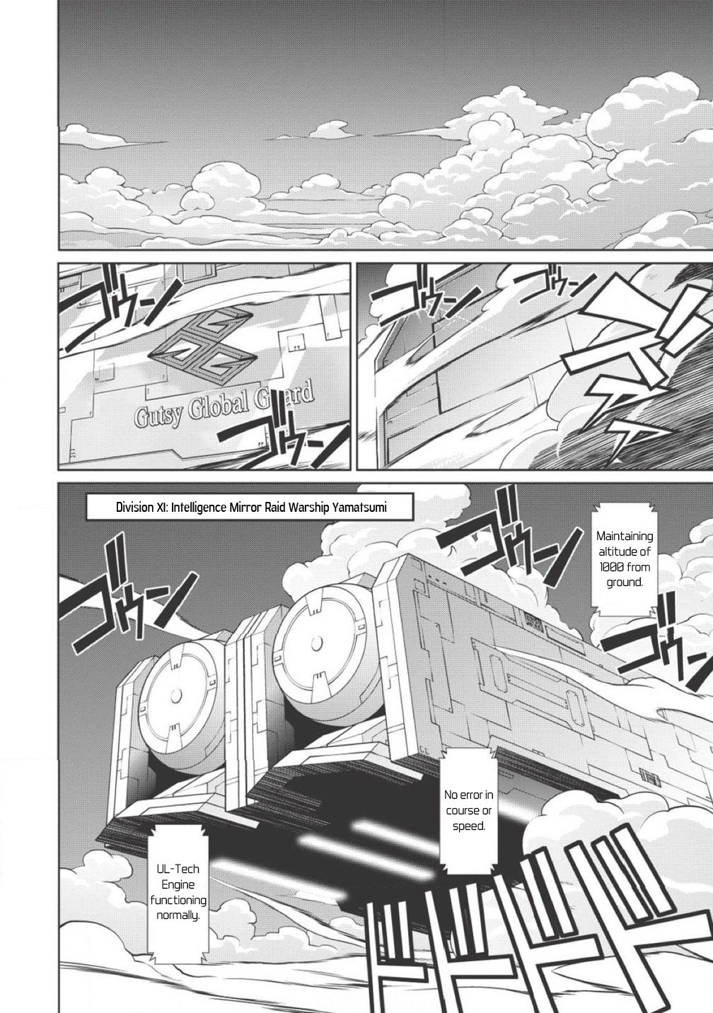 King of Ruin ~Gaogaigar vs Betterman~ the COMIC Decision -KESSEN- (Part One) 第2页