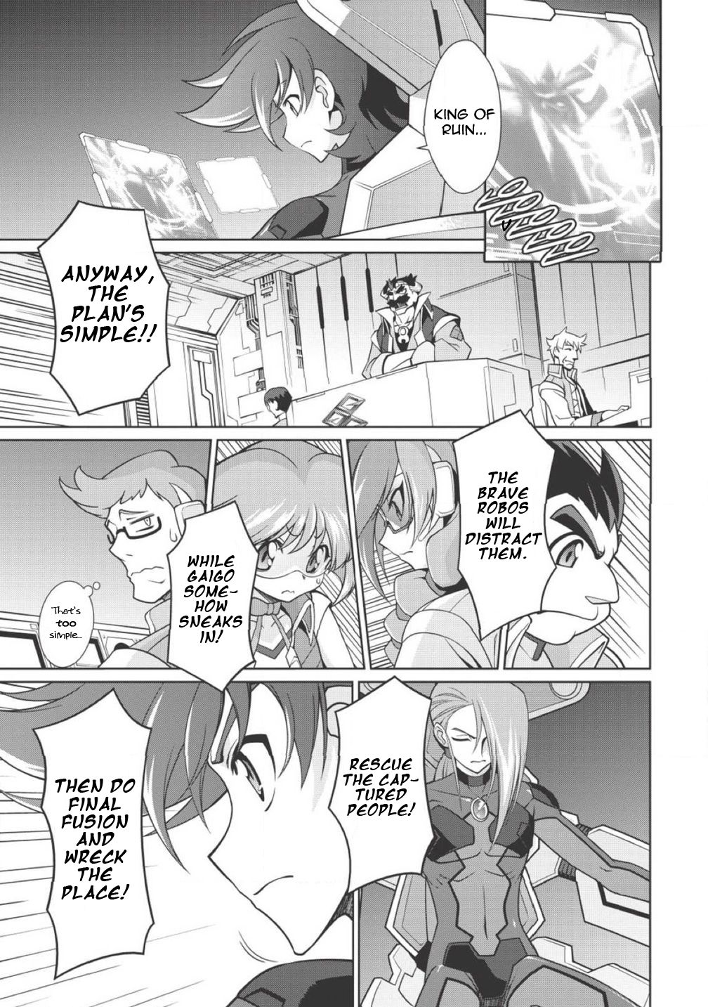 King of Ruin ~Gaogaigar vs Betterman~ the COMIC Decision -KESSEN- (Part One) 第13页