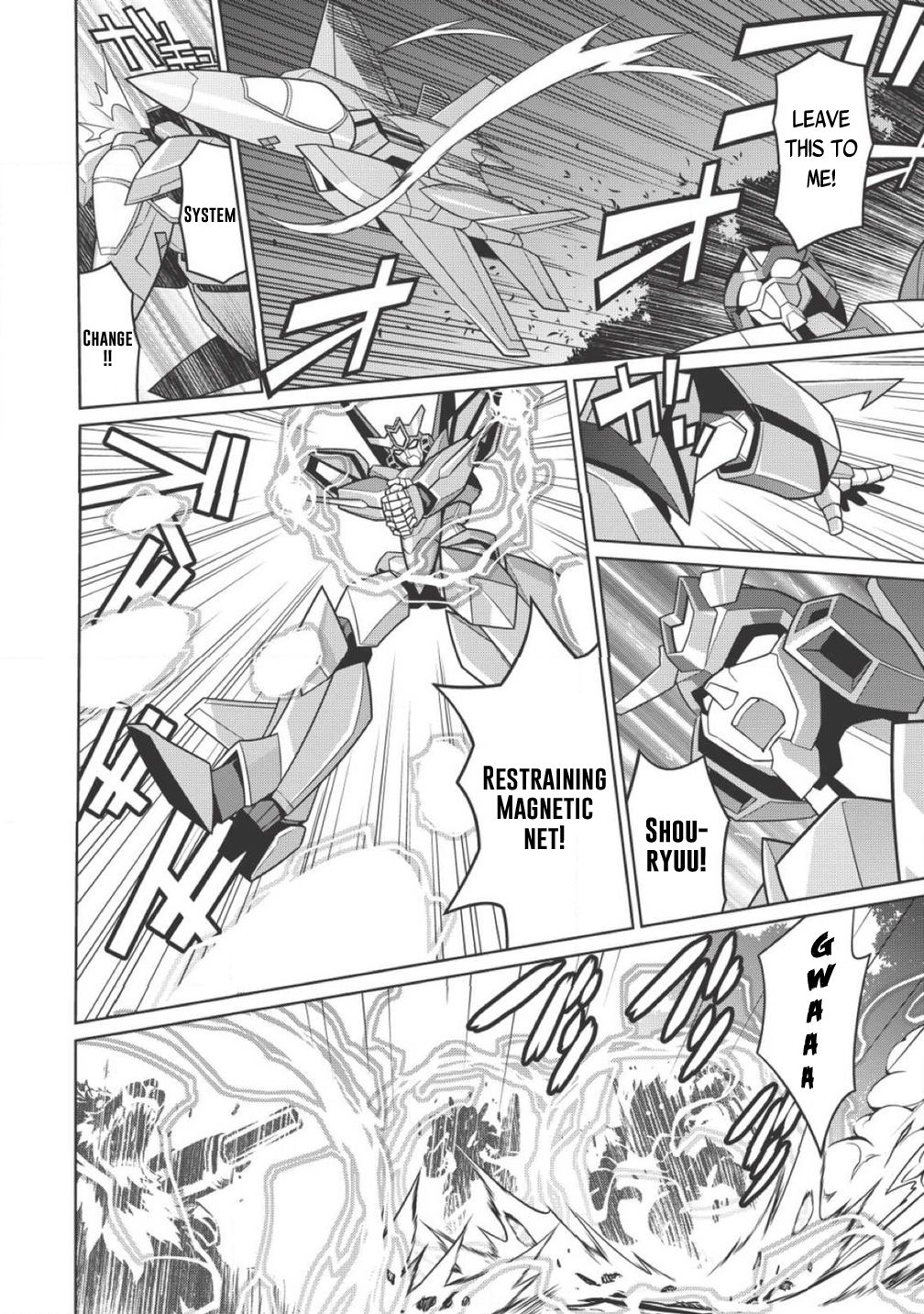 King of Ruin ~Gaogaigar vs Betterman~ the COMIC Decision -KESSEN- (Part One) 第16页