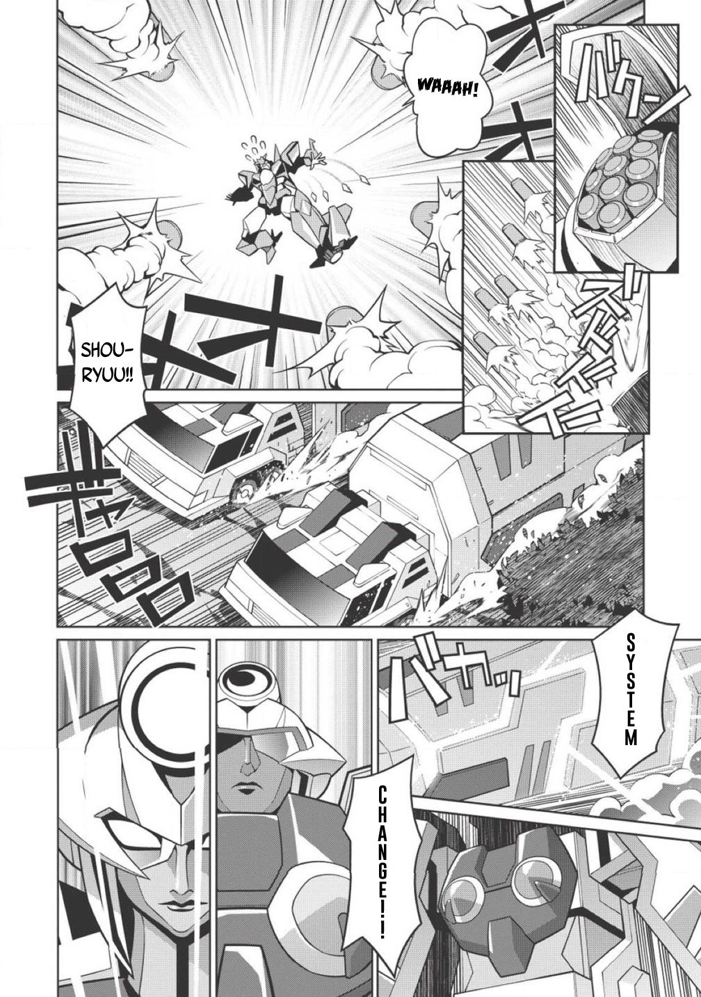 King of Ruin ~Gaogaigar vs Betterman~ the COMIC Decision -KESSEN- (Part One) 第18页