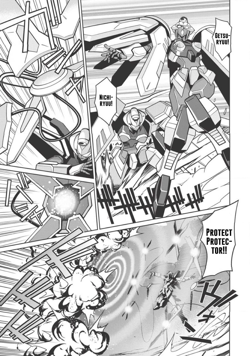 King of Ruin ~Gaogaigar vs Betterman~ the COMIC Decision -KESSEN- (Part One) 第19页