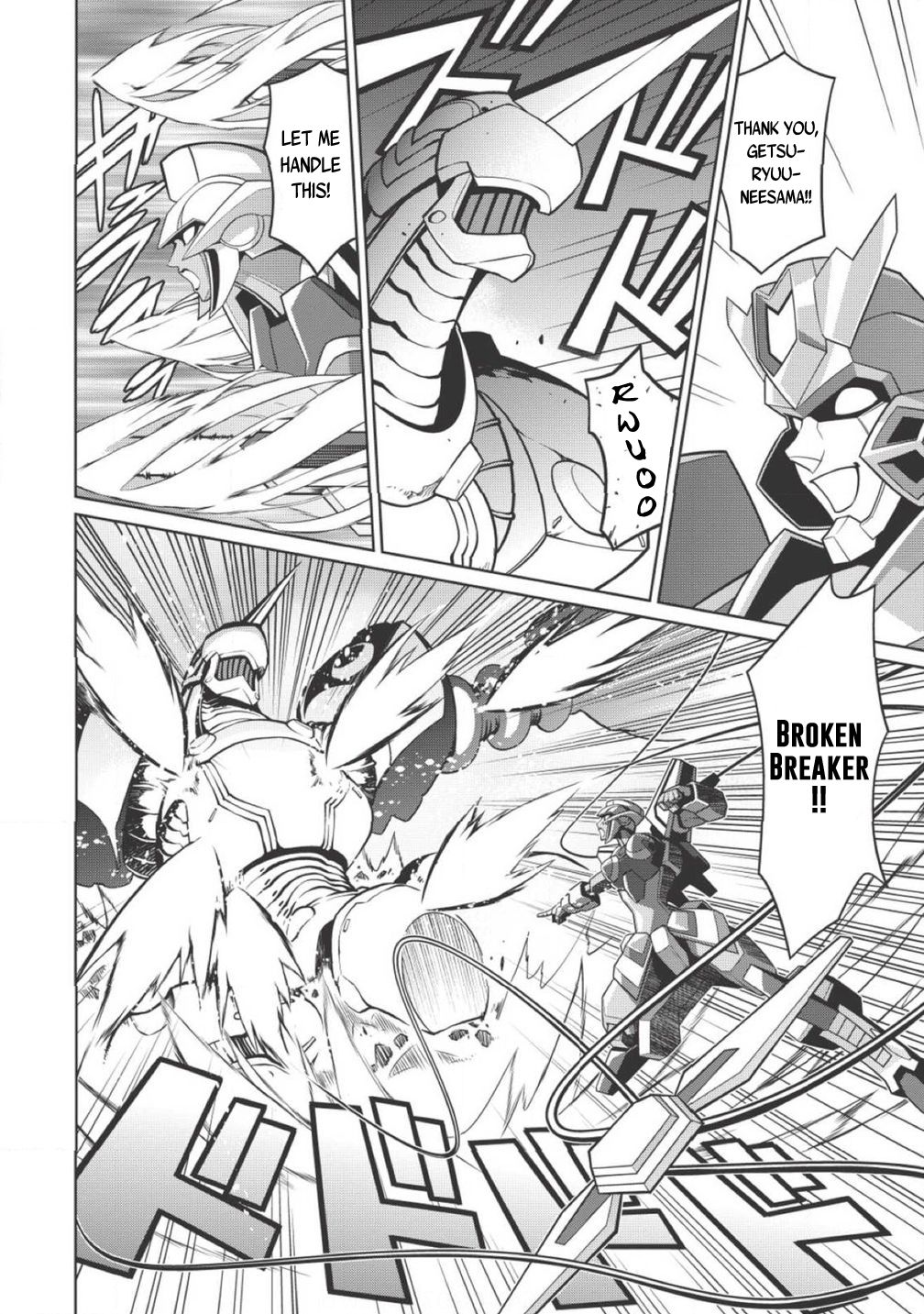 King of Ruin ~Gaogaigar vs Betterman~ the COMIC Decision -KESSEN- (Part One) 第20页