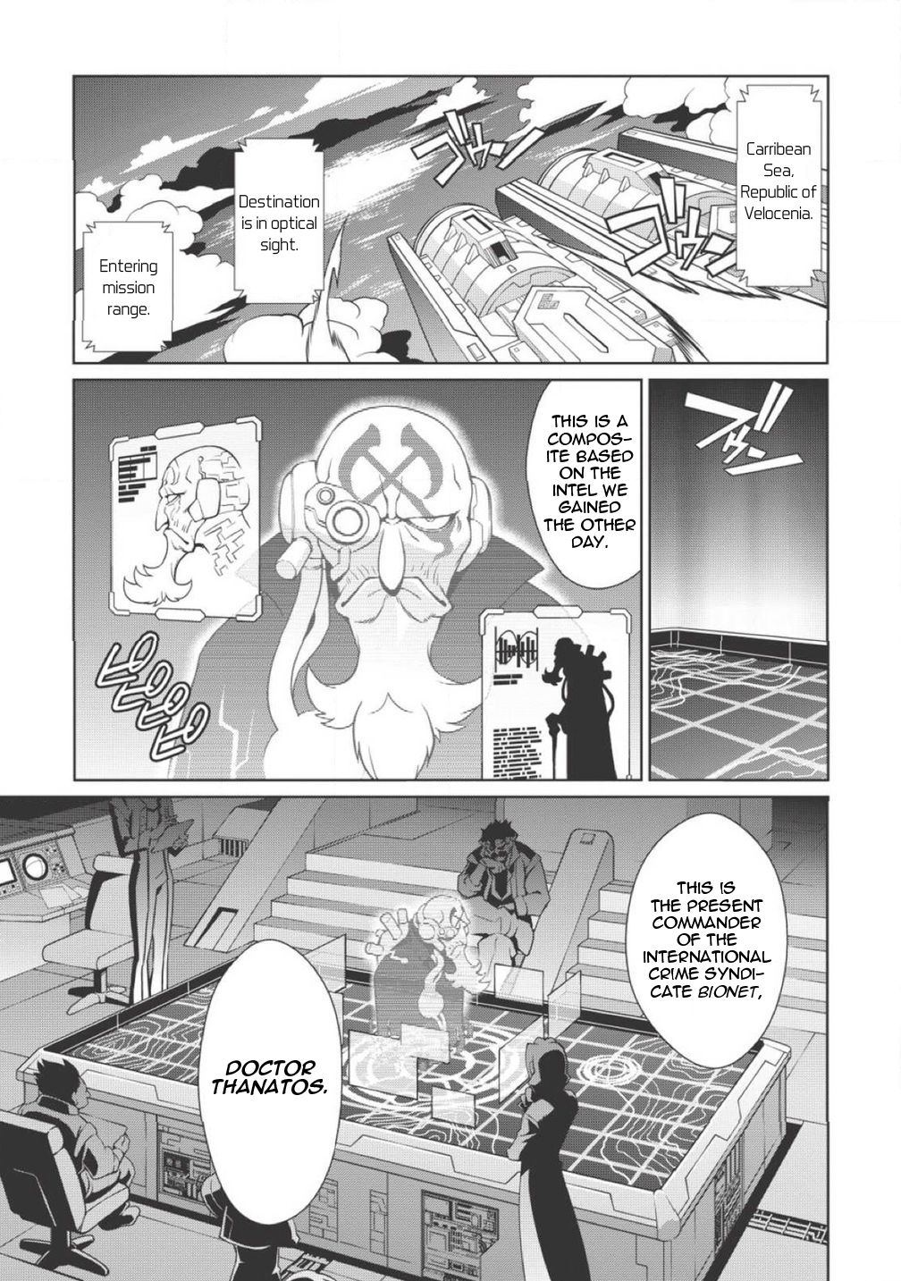 King of Ruin ~Gaogaigar vs Betterman~ the COMIC Decision -KESSEN- (Part One) 第3页