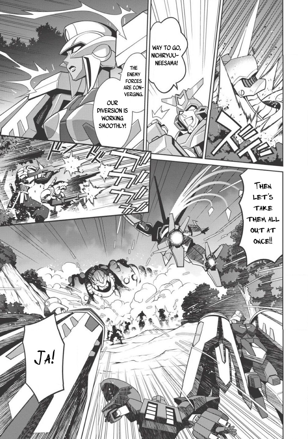 King of Ruin ~Gaogaigar vs Betterman~ the COMIC Decision -KESSEN- (Part One) 第21页
