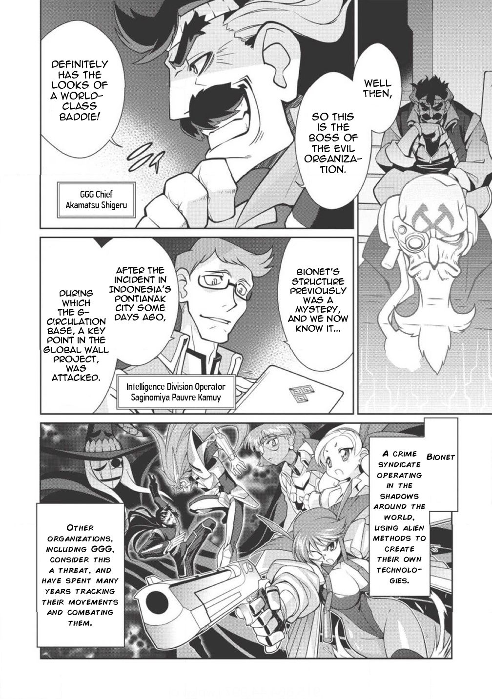 King of Ruin ~Gaogaigar vs Betterman~ the COMIC Decision -KESSEN- (Part One) 第4页