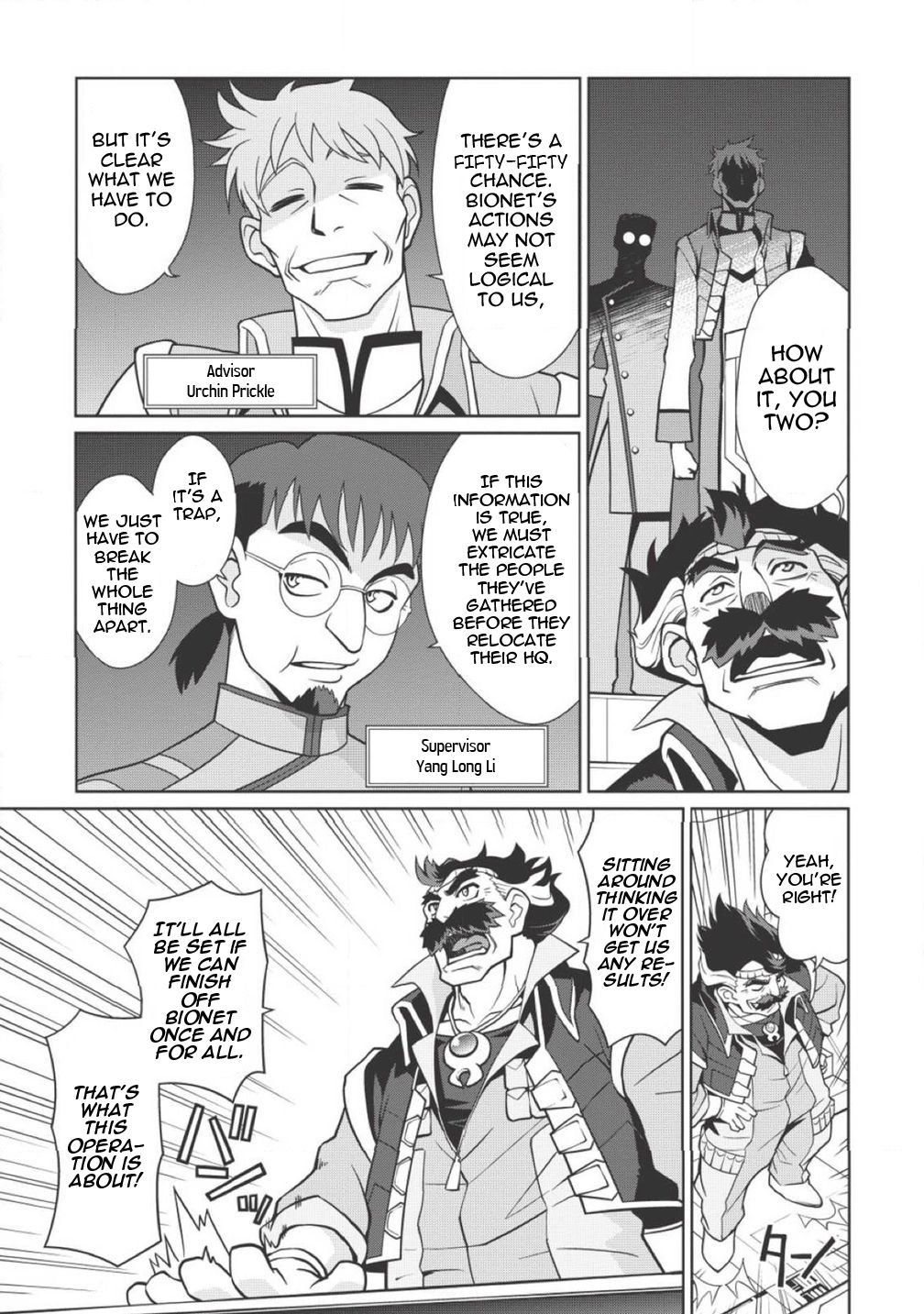 King of Ruin ~Gaogaigar vs Betterman~ the COMIC Decision -KESSEN- (Part One) 第7页