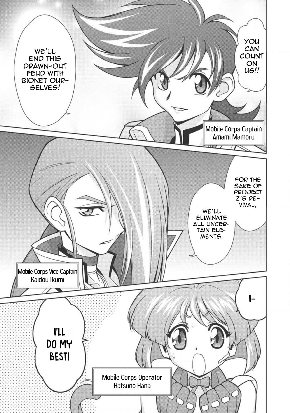 King of Ruin ~Gaogaigar vs Betterman~ the COMIC Decision -KESSEN- (Part One) 第9页