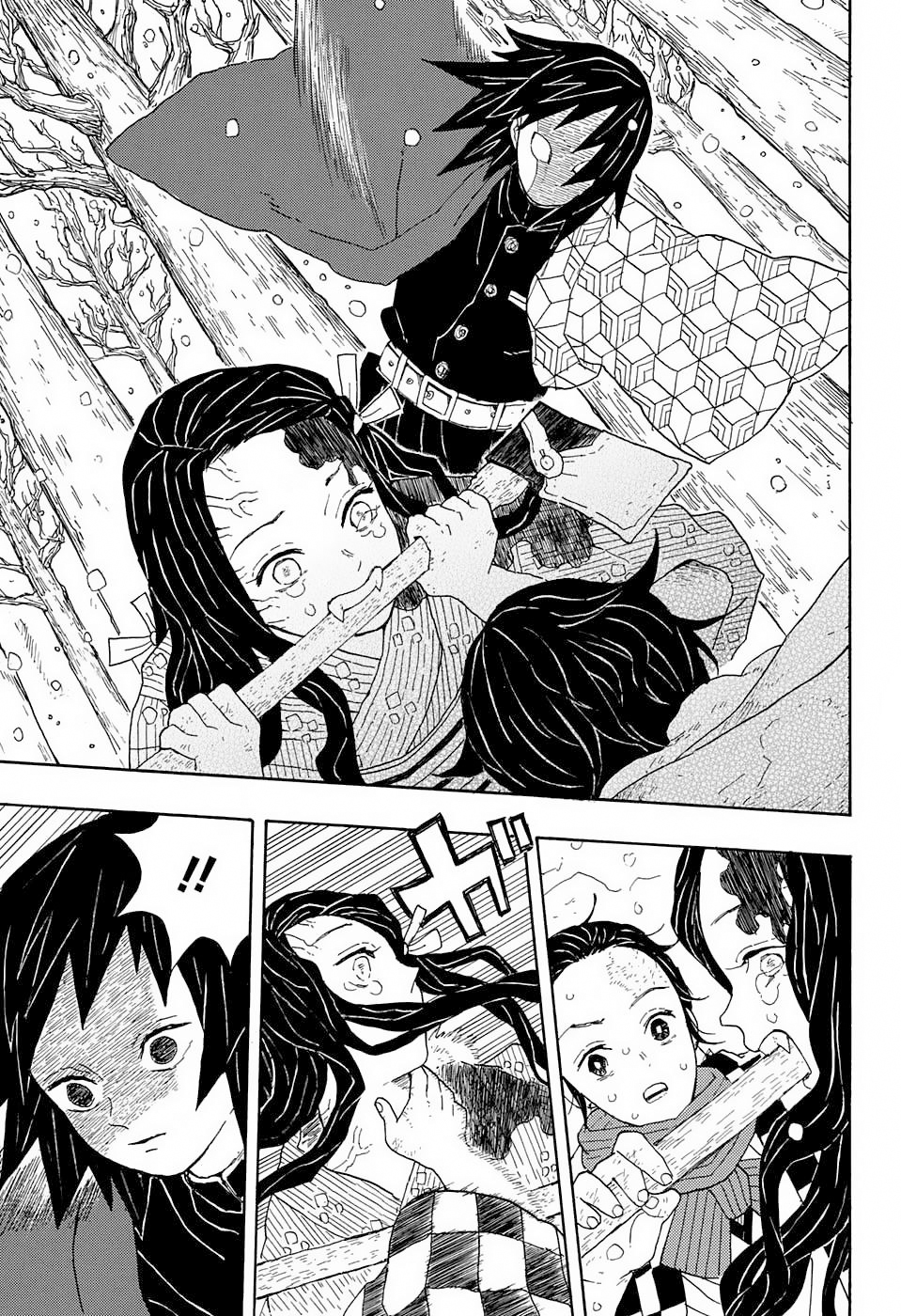 Demon Slayer: Kimetsu no Yaiba Zulüm 第26页