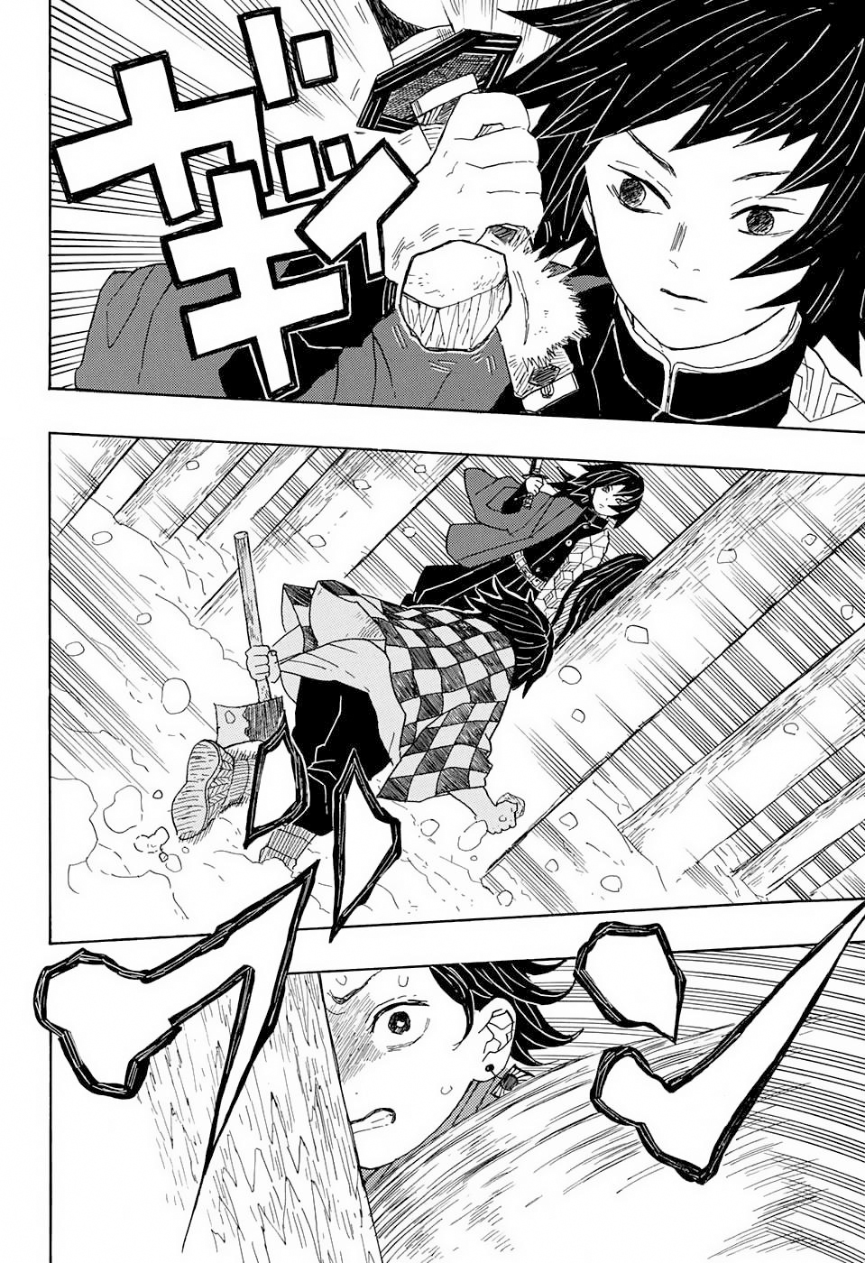 Demon Slayer: Kimetsu no Yaiba Zulüm 第41页