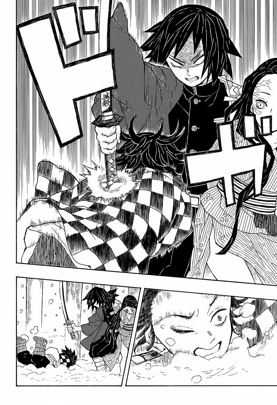 Demon Slayer: Kimetsu no Yaiba Zulüm 第43页