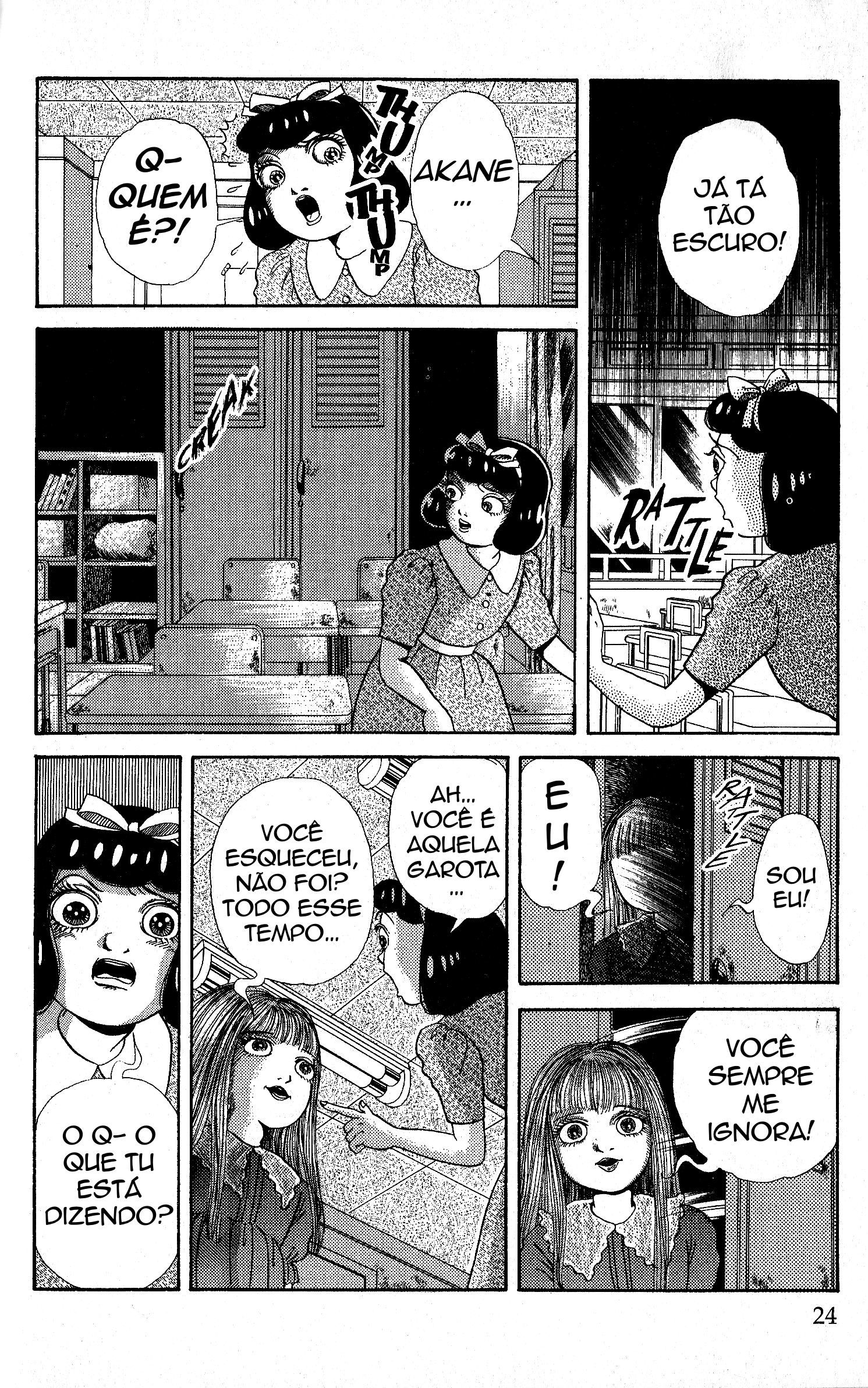 Present O Presente Esquecido 第3页