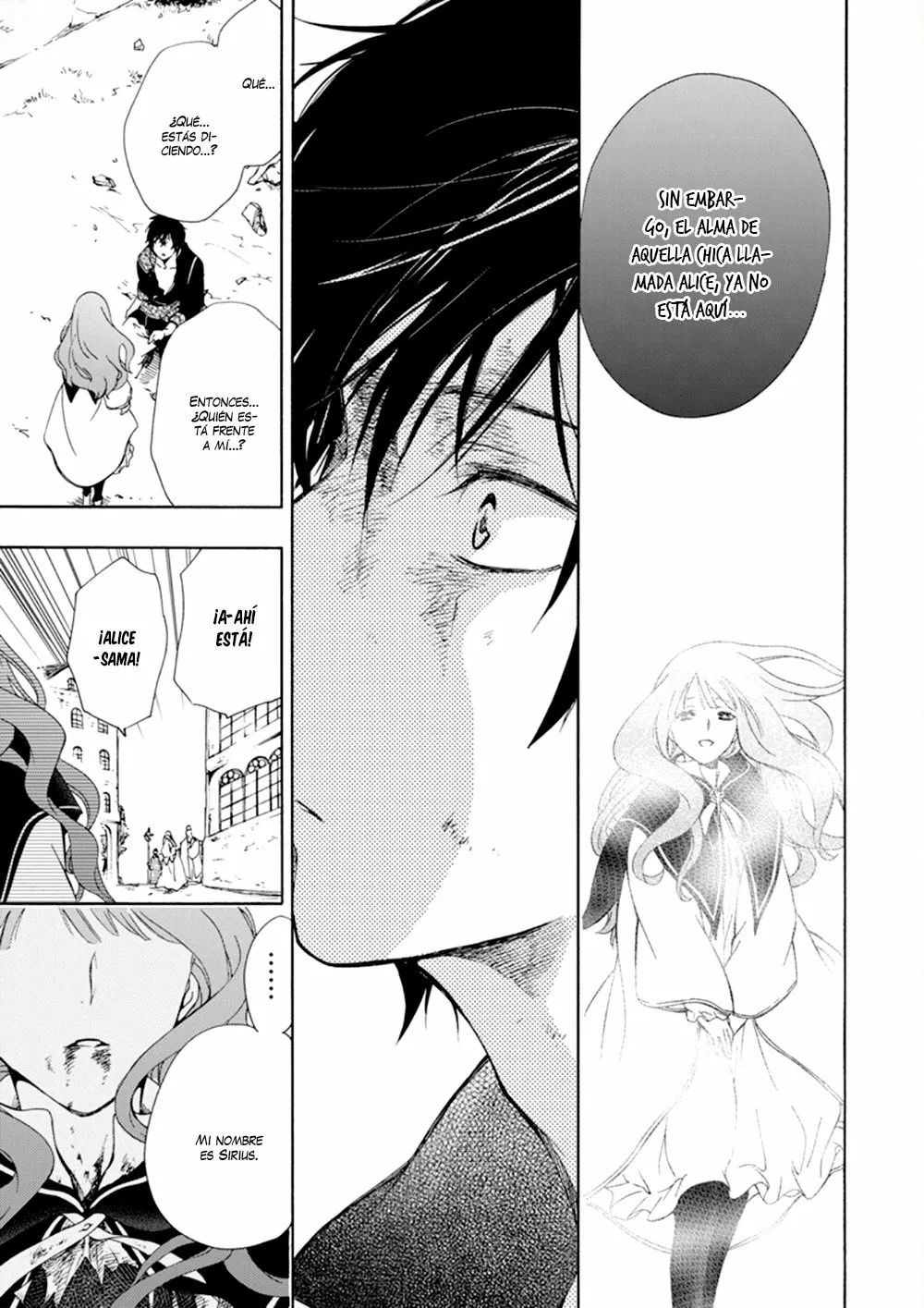 Sirius no Shugosha Vol. 1 Ch. 2 第11页
